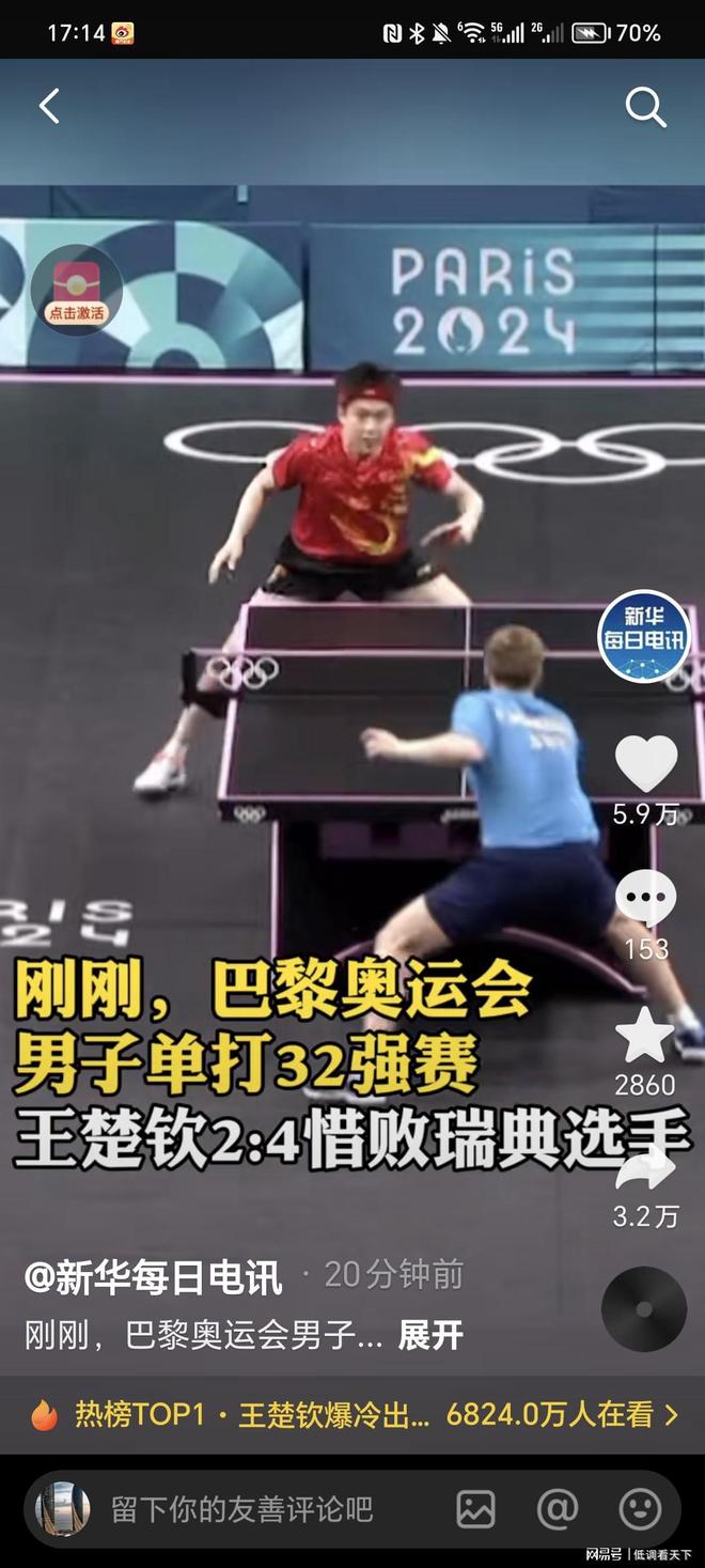 的渴望和对 的渴望和对