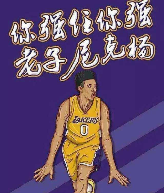 盯跑会丢中