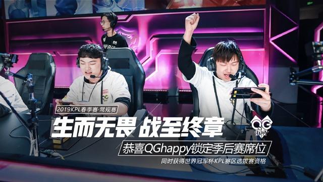 的进攻结构