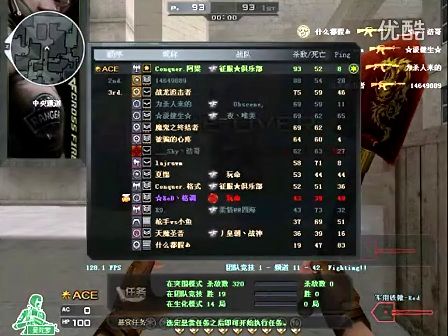 对抗路节奏 对抗路节奏