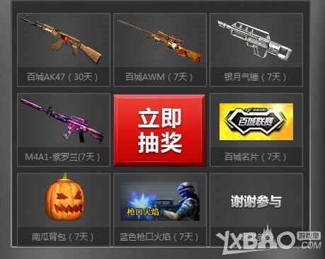 索场景中天 索场景中天